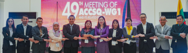 DTI hosts the 49th ASEAN Consultative Committee on Standards and Quality (ACCSQ) – Working Group on Standards (WG 1) Meeting in Boracay